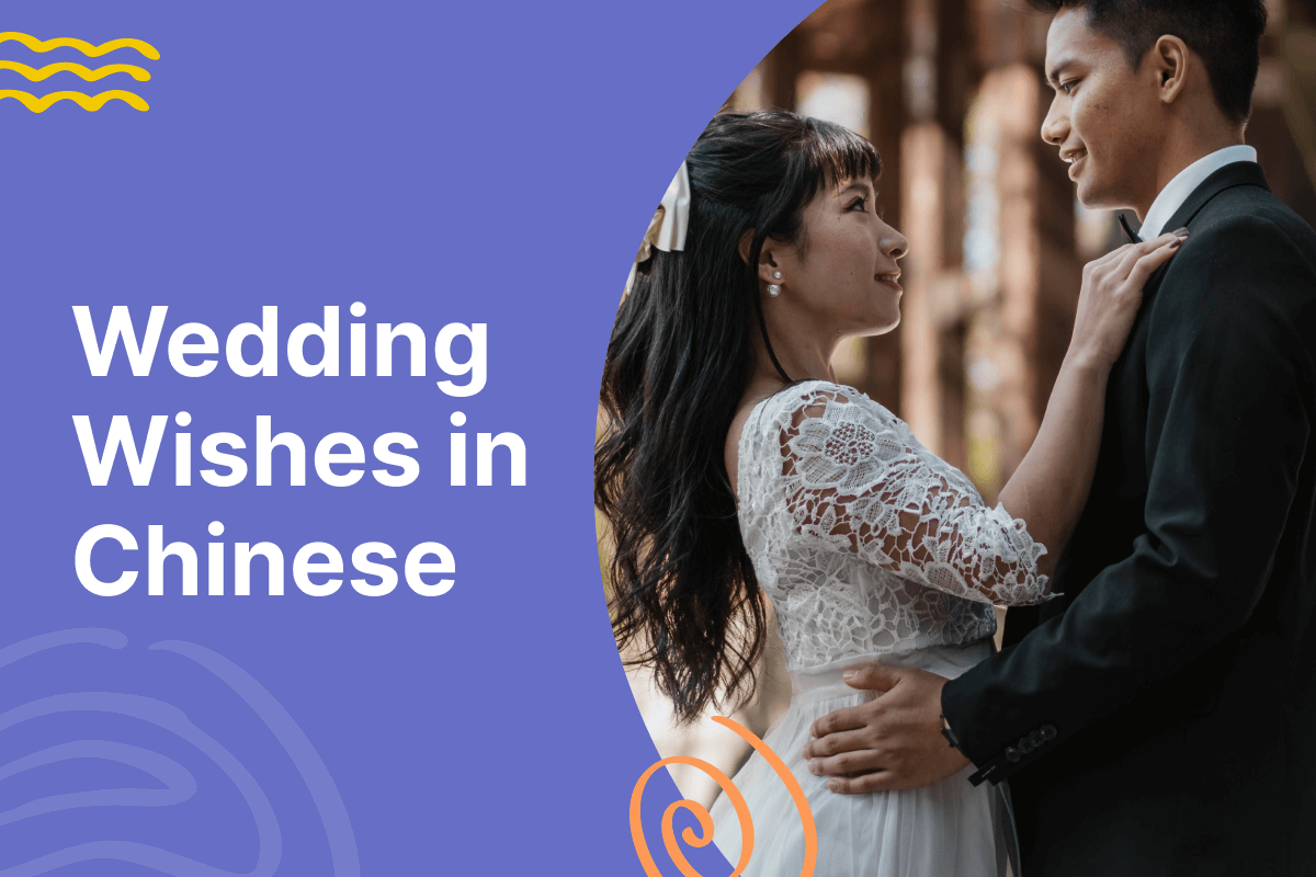 Top Chinese Wedding Wishes to Celebrate the Newlyweds Happiness