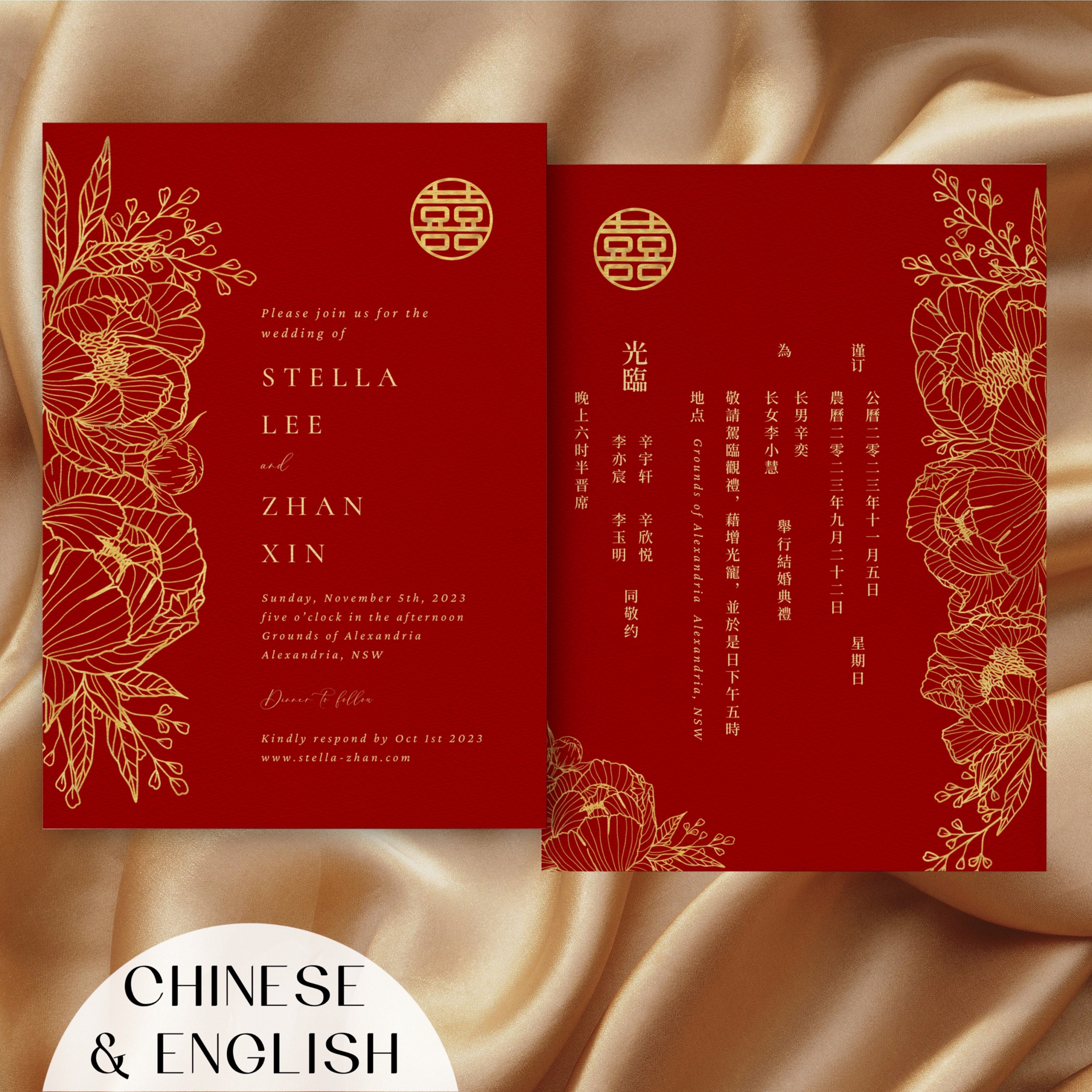 Top Chinese invitation cards for wedding: Find your style and make it personal